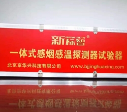 黑龍江消防驗(yàn)收評(píng)定